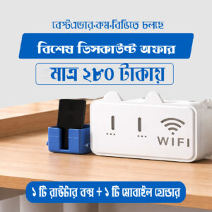 WiFi Router Storage Box Shelf Wall Mount